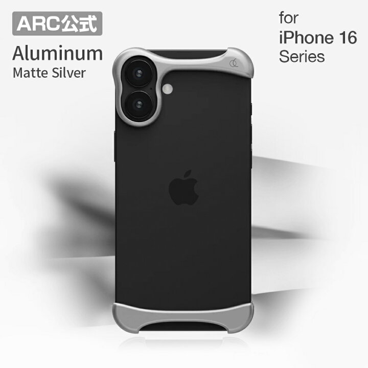 楽天市場】【Arc Pulse公式】[iPhone 16 / 16 Plus] ケース バンパー 