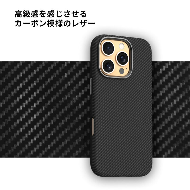 楽天市場】iPhone16Pro/16ProMax ケース MagSafe対応 レザーケース 