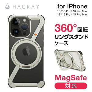 【HACRAY公式】360 RingStand(リングスタンド)ケース ブラック シルバー ブルー iPhone 16/16Pro/16ProMax/15/15Pro/15Pro Max/14/14Pro/14Pro Max グリップスタンド スマホ ケース バンパー ケース スマホグリップ