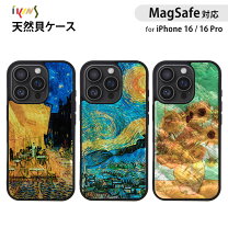 楽天市場】iphone ケース ひまわり ゴッホの通販