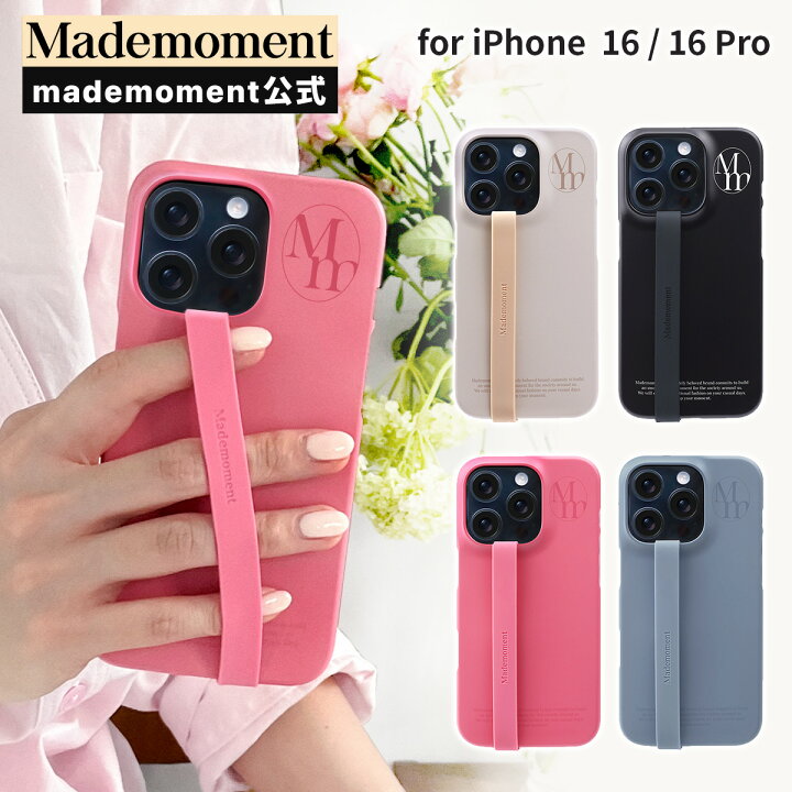 楽天市場】iPhone16/16Pro ケース 背面カバー Mademoment フィンガー 
