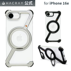 iPhone 16e ケース カバーアルミ バンパーケース Hacray 360 RingStand バンパー (リングスタンド)ブラック・シルバー iphone16e アイホン16e バックカバー 背面カバー アイホンケース カバー