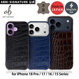 [ iPhone 18 Pro / iPhone 18 Pro Max 用] 本革 MagSafe対応 イタリアンレザー ケース ABBI SIGNATURE LIPARI クロコ バックカバー 革製 日本製 ハンドメイド ベジタブル クロコ for iPhoneAir/17/17Pro/17ProMax/ 16/16pro/16ProMax/iPhone15/15pro/15ProMax
