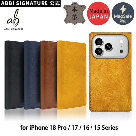[ iPhone 18 Pro / iPhone 18 Pro Max 用] 本革 手帳型 MagSafe対応 イタリアンレザー ケース ABBI SIGNATURE MARGOT ダイアリーケース 大人 カード収納 手帳 日本製 ハンドメイド ベジタブル 革 for iPhoneAir/17/17Pro/17ProMax/ 16/16pro/16ProMax/15/15pro/15ProMax