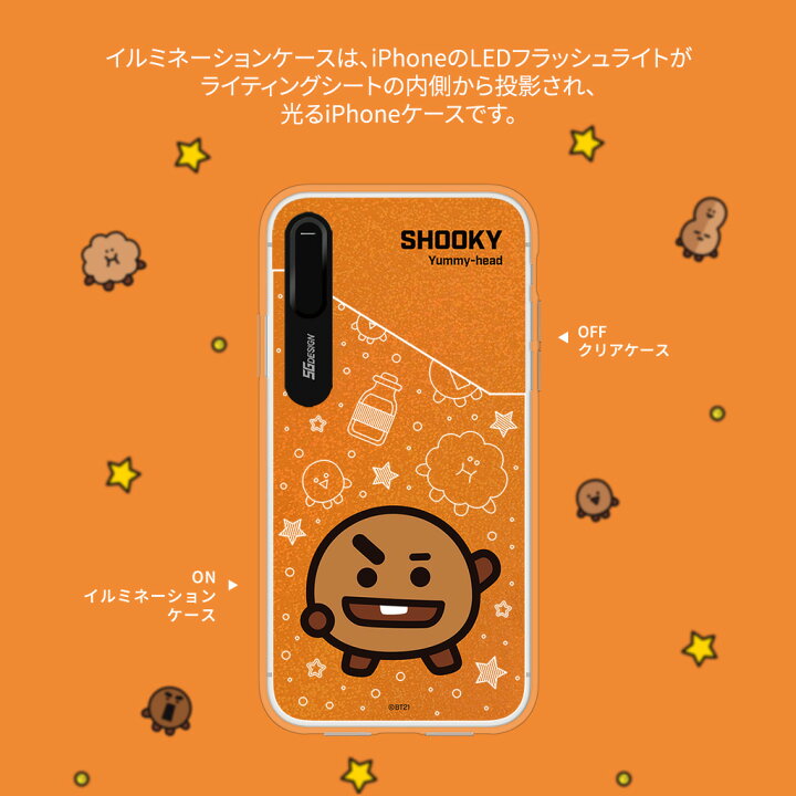 楽天市場 Iphonese 第2世代 Se2 ケース Iphone Xs X ケースiphone 8 7 ケース Iphone 8 Plus 7 Pluse ケース Bt21 Light Up Basic 光る アイフォン カバー ユニバ スター ラインフレンズ 公式ライセンス品 アビィニューヨーク