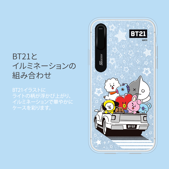 楽天市場 Iphonese 第2世代 Se2 ケース Iphone Xs X ケースiphone 8 7 ケース Iphone 8 Plus 7 Pluse ケース Bt21 Light Up Hang Out 光る アイフォン カバー ユニバ スター ラインフレンズ 公式ライセンス品 アビィニューヨーク