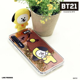 楽天市場 Bt21 Iphone Se ケースの通販 楽天市場 Bt21 Iphone Se ケースの通販