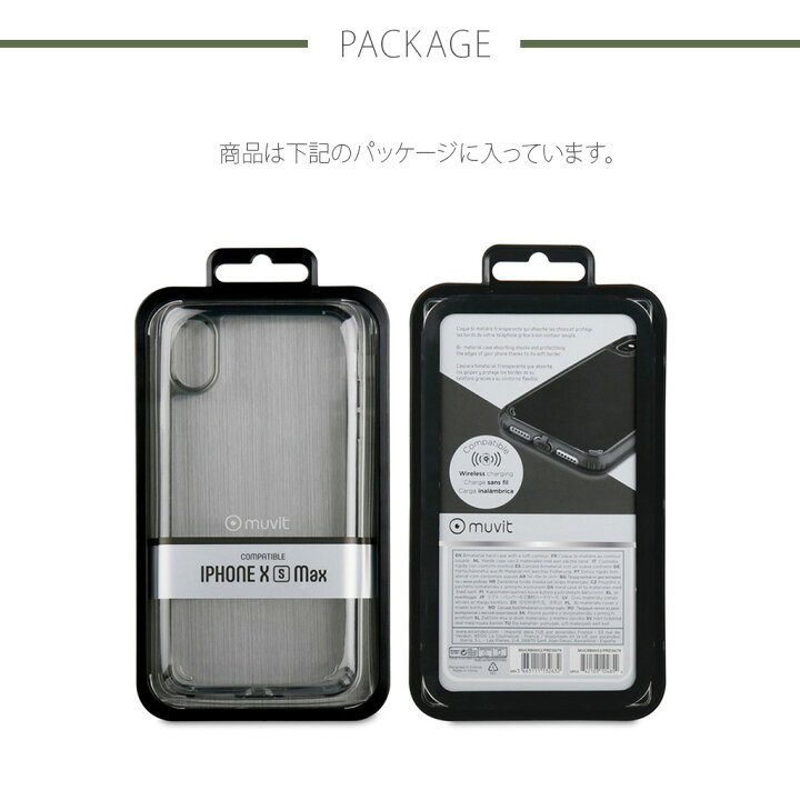 楽天市場 Iphone Xs X ケース Iphone Xs Max ケース Muvit Crystal Bump ムービット クリスタルバンプ アイフォン カバー 透明 クリアケース アビィニューヨーク 楽天市場 Iphone Xs X ケース Iphone Xs Max ケース Muvit Crystal Bump ムービット クリスタルバンプ アイフォン カバー 透明 クリアケース アビィニューヨーク