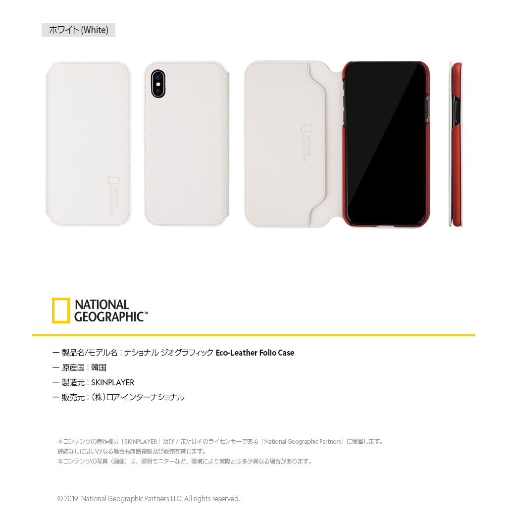 楽天市場】【公式】iPhone SE (第3世代 2022年 SE3) ケース カバー 