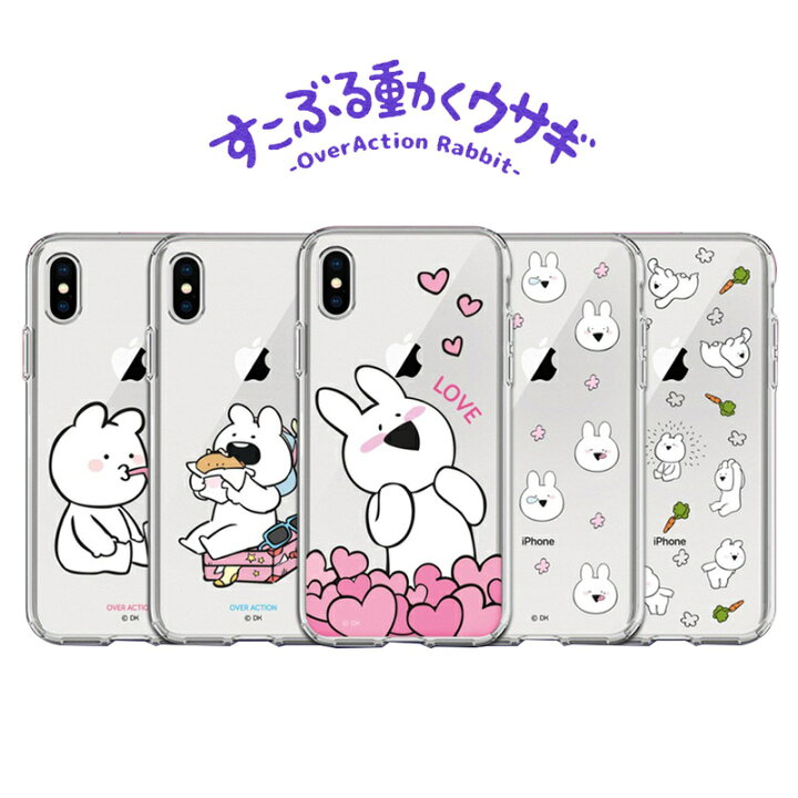楽天市場 Iphone Se 第3世代 ケース カバー Dk すこぶる動くウサギ クリアケース Iphone Se2 8 7 Xs X 8 Plus 7plus 可愛い 背面 かわいい キャラクター アイフォン 韓国 おもしろ ブランド アビィニューヨーク