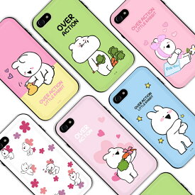 iPhone SE (第3世代) ケース カバー DK すこぶる動くウサギ スライド式 カード収 ケース [iPhone SE2/8/7/8 Plus/7Plus] 可愛い 背面 かわいい キャラクター アイフォン 韓国 おもしろ ブランド