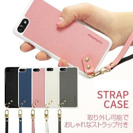 楽天市場 アイフォン8ケース ストラップ付きの通販 楽天市場 アイフォン8ケース ストラップ付きの通販