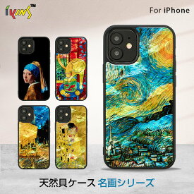 楽天市場 Iphone ケース 名画の通販