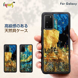 ikins Galaxy S20 P[X Galaxy S20+ P[X VRLP[X iACLX Sbzj ̃JtFe  VRf MNV[ GXgDGeB t@CuW[ Jo[ wʃJo[ Lk M