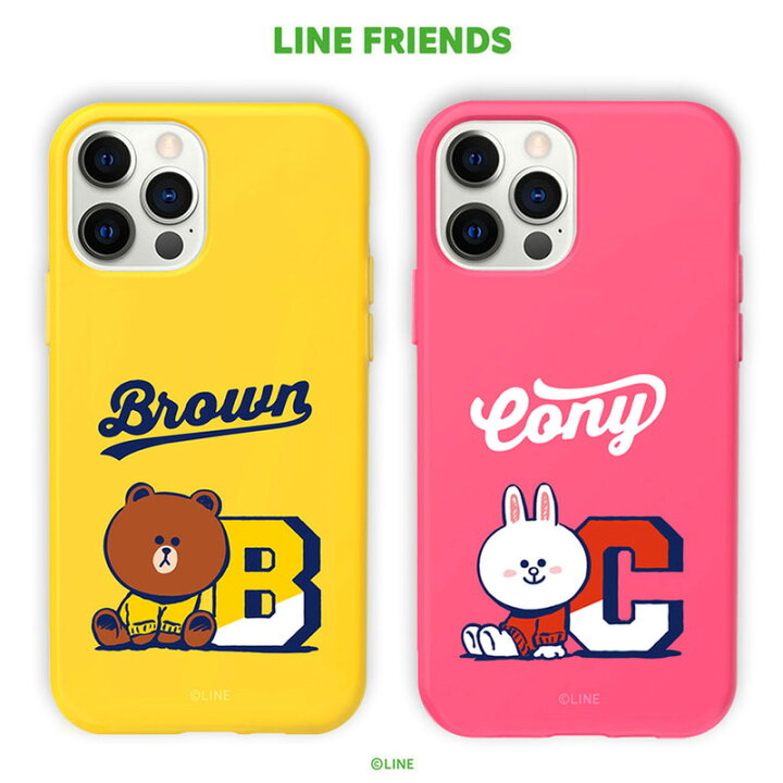 楽天市場 アイフォン 12 ケース Mini Line Friends Varsity カラーソフトケースiphone 12 Pro カバー Iphone 12 Mini ケース 可愛い 背面 かわいい キャラクター ライン ブラウン コニー ギフト レディース メンズ 公式ライセンス品 アビィニューヨーク