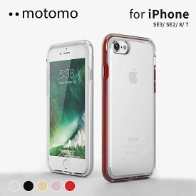 ＜正規品＞iPhone SE (第3世代) ケース カバー motomo INO ACHROME SHIELD [iPhone SE2/8/7] シンプル 透明 クリアケース 軽量 アイホン バンパー風 背面 カバー