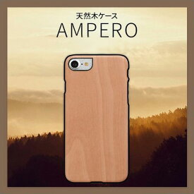 iPhone SE3 ( 第3世代 / 第2世代 ) ケース カバー 木製 天然木 Man&Wood Ampero ブラックフレーム | 木目 ウッド ナチュラル 背面カバー アイフォン iPhonese3 iPhonese2 iPhone8 iPhone7 おしゃれ 大人 かっこいい スリム 【正規品】