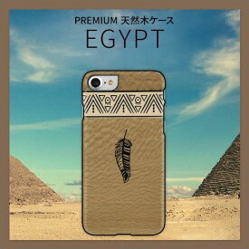 iphoneSE 第2世代 se2 ケース iPhone 8/7ケース 天然木 Man&Wood Premium Egypt（マンアンドウッド プレミアム エジプト）アイフォン カバー 木製