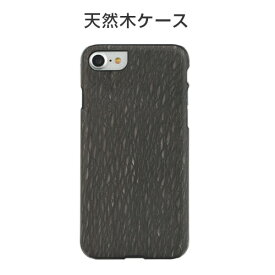 ＜正規品＞iPhone SE (第3世代) ケース カバー Man&Wood 天然木ケース Carbalho [iPhone SE2/8/7] 木製 ウッド 背面 ハード ケース ナチュラル アイホン