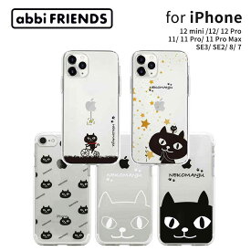 【公式】iPhone SE (第3世代) ケース カバー abbi FRIENDS ネコマンジュウクリアケース [iPhone SE2/12 mini/12 Pro/12/11 Pro/11/11 Pro Max/8/7] 可愛い 背面 かわいい キャラクター 透明 ロゴ 猫 韓国 ブランド