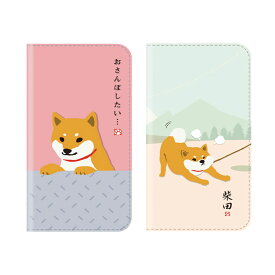 楽天市場 しばたさん スマホの通販