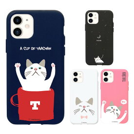 【公式】iphone 12 pro カバー iphone 12 mini ケース mini abbi Friends ターチャンソフトケース 可愛い 背面 かわいい キャラクター アイフォン 12 ケース ミニ 12 ケース 透明 ロゴ 猫 ネコ cat ねこ 韓国 おもしろ ブランド