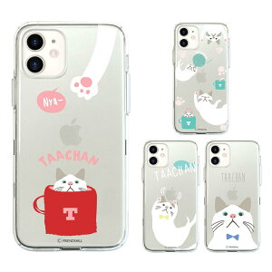 �y�����ziphone 12 pro �J�o�[ iphone 12 mini �P�[�X abbi Friends �^�[�`�����N���A�P�[�X ���� �w�� ���킢�� �L�����N�^�[ �A�C�t�H�� 12 �P�[�X mini �~�j 12 �P�[�X ���� ���S �L �l�R cat �˂� �؍� 