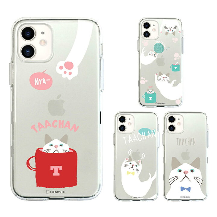 楽天市場 アイフォン 12 ケース Mini Abbi Friends ターチャンクリアケースiphone 12 Pro カバー Iphone 12 Mini ケース 可愛い 背面 かわいい キャラクター アイフォン ミニ 12 ケース 透明 ロゴ 猫 ネコ Cat ねこ 韓国 おもしろ ブランド
