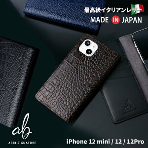 iPhone12mini P[X Jo[ 蒠^ {v ABBI SIGNATURE LIPARI NR_C { | ACtH 12~j 12 12Pro 12v   uh U[ l 蒠 蒠^P[X Jo[ J[h J[h
