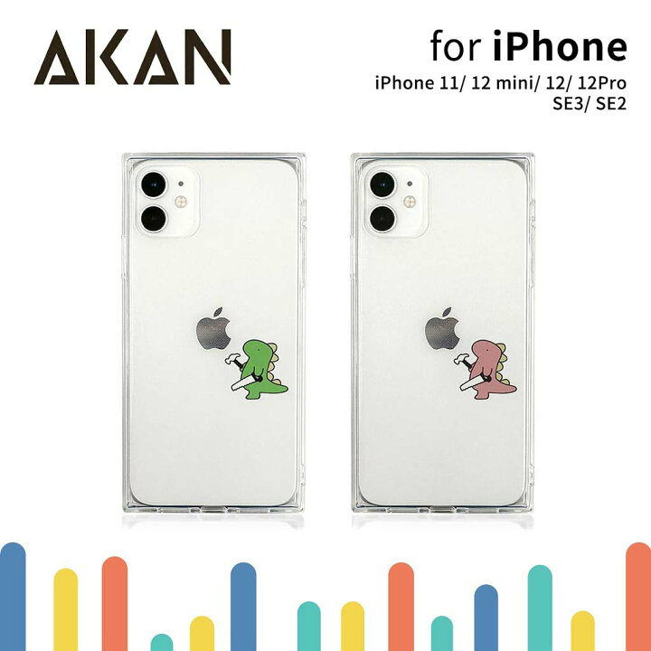 楽天市場 Iphone Se 第3世代 ケース カバー Akan ソフト スクエアケース おしごとダイナソー 日曜大工 Iphone Se2 12 Mini 12 Pro 12 11 8 7 可愛い 背面 かわいい キャラクター 透明 ロゴ 恐竜 韓国 おもしろ ブランド アビィニューヨーク
