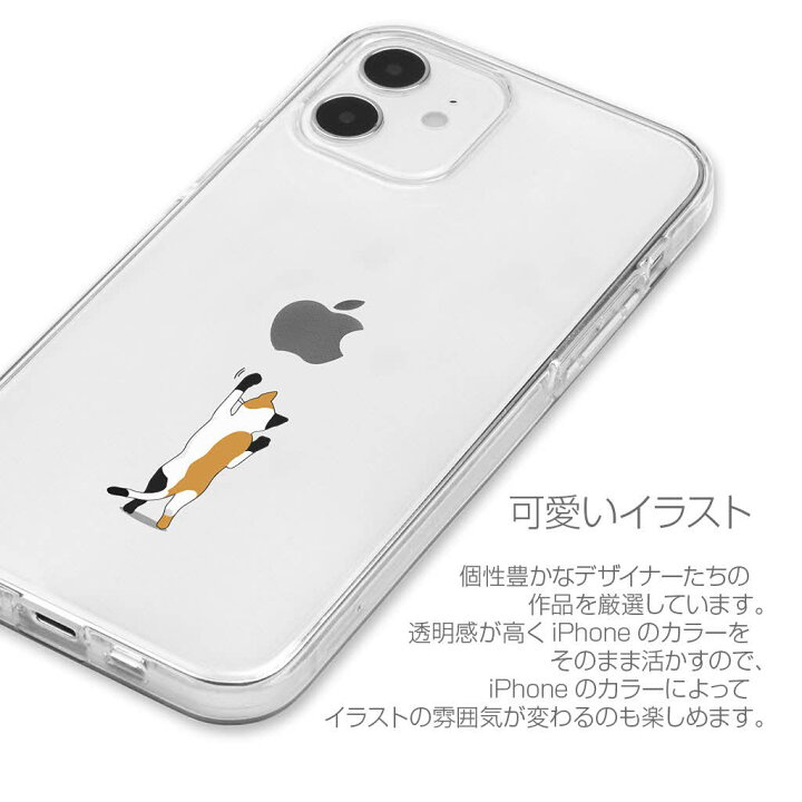 楽天市場 正規品 Iphone Se 第3世代 ケース カバー Iphone13 ケース カバー Dparks 13pro 13mini Iphone12 12mini 12pro Pet 背面カバー アイフォンケース ソフト クリア かわいい イラスト キャラクター 13プロ 13ミニ 12ミニ 12プロ 韓国 ワイヤレス充電対応