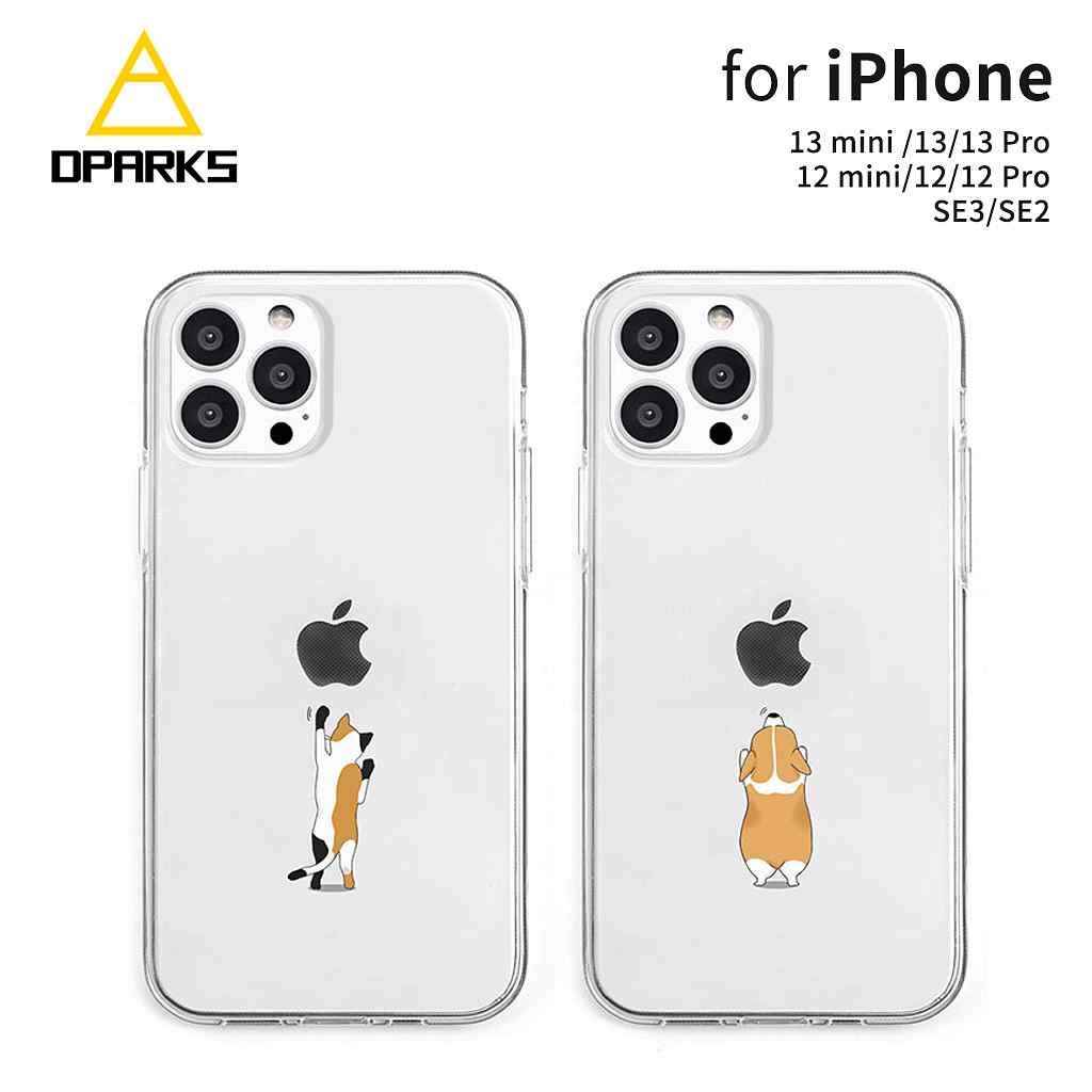 新型 iPhone 13 感謝価格 Pro ケース アイフォンケース 背面カバー iphone カバー おすすめ バックカバー 背面カバー型 PET ソフト Dparks クリア アイフォン13 mini 12