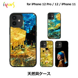 yKiz iPhone12 12Pro P[X Jo[ VRL ikins Pearl V[Y iPhone11 | Sbz wʃJo[ ACtH 12v n[hP[X  l  CX[dΉ Xgbvz