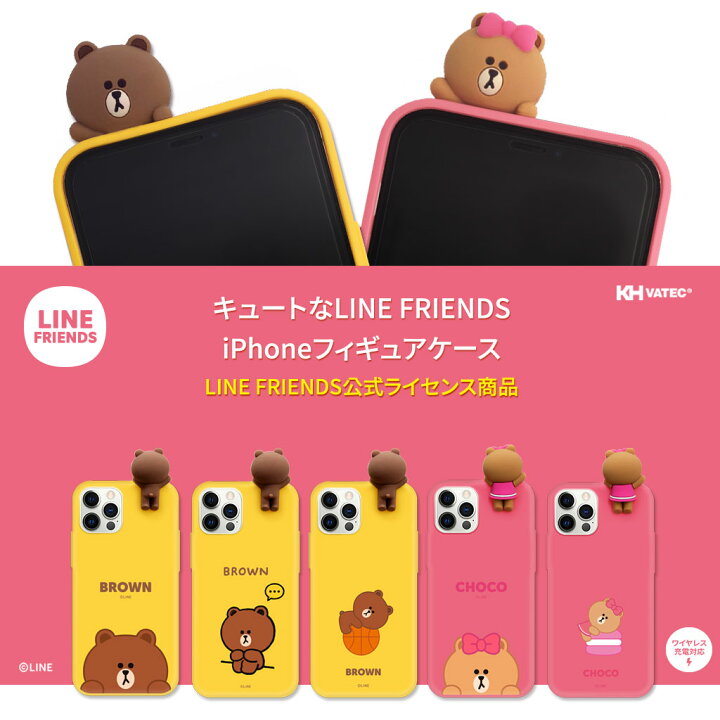 楽天市場 アイフォン 12 ケース Line Friends フィギュア付きカラーソフトケース Iphone 12 Pro Max カバーiphone 12 Pro カバー Iphone 12 Mini ケース 可愛い 背面 かわいい ラインフレンズ 立体 キャラクター 3d 韓国 おもしろ 公式ライセンス品 アビィニューヨーク 楽天市場 アイフォン 12 ケース Line Friends フィギュア付きカラーソフトケース Iphone 12 Pro Max カバーiphone 12 Pro カバー Iphone 12 Mini ケース 可愛い 背面 かわいい ラインフレンズ 立体 キャラクター 3d 韓国 おもしろ 公式ライセンス品 アビィニューヨーク