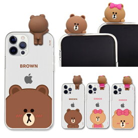 アイフォン 12 ケース mini LINE FRIENDSフィギュア付きソフトクリアケースiphone 12 pro カバー iphone 12 mini ケース 可愛い 背面 かわいい キャラクター ライン ブラウン チョコ ギフト レディース メンズ [公式ライセンス品]