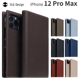 【正規品】 iPhone12ProMAX ケース カバー 手帳型 本革 SLG Design D8 Full Grain Leather Case | アイフォン 12プロマックス おしゃれ お洒落 高級 ブランド レザー 革 大人 手帳 手帳型ケース カード カード収納 財布