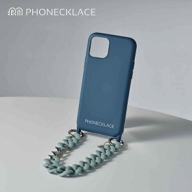 ストラップ＆ケース ハンドチェーンストラップ付き 「ティールブルー」 シリコンケース for iPhone 13 / 13 Pro / 13 Pro Max PHONECKLACE