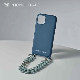 ストラップ＆ケース ハンドチェーンストラップ付き 「ティールブルー」 シリコンケース for iPhone 14 / 13 / 13 Pro / 13 Pro Max PHONECKLACE