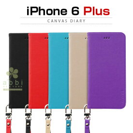 【訳あり アウトレット】 iPhone6s Plus/6 Plus ケースararee Canvas Diary（アラリー キャンバスダイアリー）アイフォン