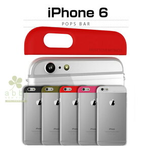 iPhone6s/6 �P�[�X araree Pops Bar�i�A�����[ �|�b�v�X�o�[�j 5�J���[,�o�[�^�C�v, �����P�[�X,�|���J�[�{�l�[�g,iPhone6 �J�o�[,�A�C�z��6 �P�[�X,�A�C�z��6 �J�o�[,iPhone6 4.7�C���` �J�o�[,�A�b�v����