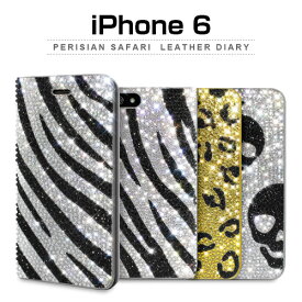 iPhone6s/6 ケース Dreamplus Perisian Safari Leather Diary （ペルシャンサファリレザーダイアリー） ラインストーン 手帳 きらきら アニマル柄 スカル 骸骨 ガイコツ ドクロ,,レザーケース,iPhone6 カバー,アイホン6 ケース,iPhone6 4.7イン カバー