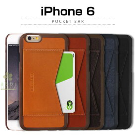 iPhone6s/6 ケース LAYBLOCK Leather Pocket Bar（レイブロック レザーポケットバー）キャメル、モカ、ダークチョコ、ネイビー、ブラック,iPhone6 カバー,アイホン6 ケース,iPhone6 4.7インチ カバー,バータイプ,本革,収納,高級,ポケット付き,カード