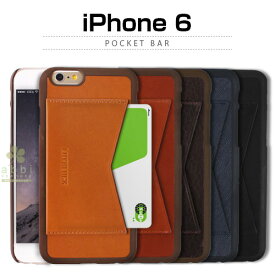 【訳あり アウトレット】 iPhone6s/6 ケース LAYBLOCK Leather Pocket Bar（レイブロック レザーポケットバー）アイフォン