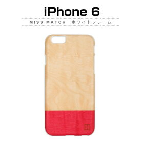 iPhone6s/6 ケース 天然木 Man＆Wood Miss match （マンアンドウッド ミスマッチ）ホワイトフレーム マンアンドウッド,木目,木のケース,木製,ウッドケース,ウッドプレート,iPhone6 カバー,アイホン6 ケース,iPhone6 4.7イン カバー,