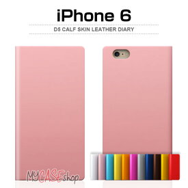 【iPhone 6s / 6 ケース】 手帳型 カバー おしゃれ 本革 SLG Design D5 Calf Skin Leather Diary （カーフスキンレザーダイアリー）【カード収納 / 横開き】 メンズ レディース シンプル マグネットなし ワイヤレス充電対応