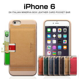 iPhone6 ケース SLG Design D6 Italian Minerva Box Leather Card Pocket Bar（エスエルジ―デザイン D6 イタリアンミネルバボックスレザーカードポケットバー） バータイプ ハードケース 本革,レザーケース,iPhone6 カバー,アイホン6 ケース,
