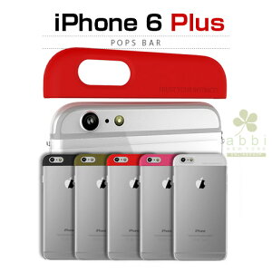 �y�󂠂� �A�E�g���b�g�z iPhone6s Plus/6 Plus �P�[�Xararee Pops Bar�i�A�����[ �|�b�v�X�o�[�j �A�C�t�H��