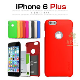 iPhone6s Plus/6 Plus ケース araree Viewty Bar（アラリー ビューティーバー） 9カラー,バータイプ, カード収納,iPhone6plus カバー,アイホン6プラス ケース,アイホン6プラス カバー,iPhone6 5.5インチ カバー,アップルロゴ