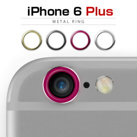 iPhone6s Plus/6 Plus ケース araree Metal Ring Single（アラリー メタルリング 単品）カラーバリエーション4色,カメラレンズ保護,リング,アクセサリー,iPhone6plus アクセサリー,アイフォン飾り,アイフォン アクセサリー,アイホンレンズ保護