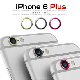 iPhone6s Plus/6 Plus ケース araree Metal Ring SET（アラリー メタルリング セット）2色セット,カメラレンズ保護,リング,アクセサリー,iPhone6Plus アクセサリー,アイフォン飾り,アイフォン アクセサリー,アイホンレンズ保護